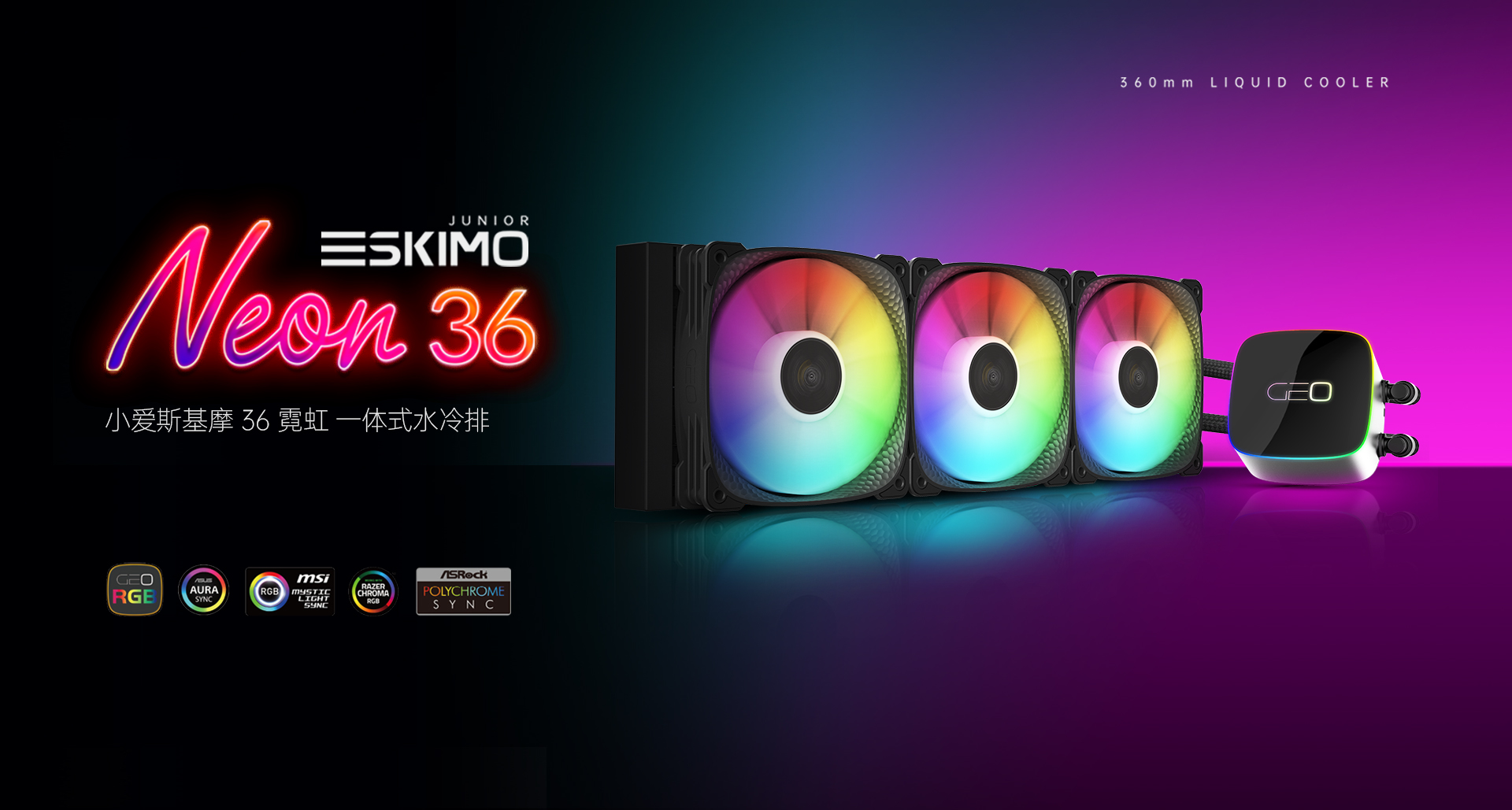 Eskimo-junior-neon-36-CN_01.jpg