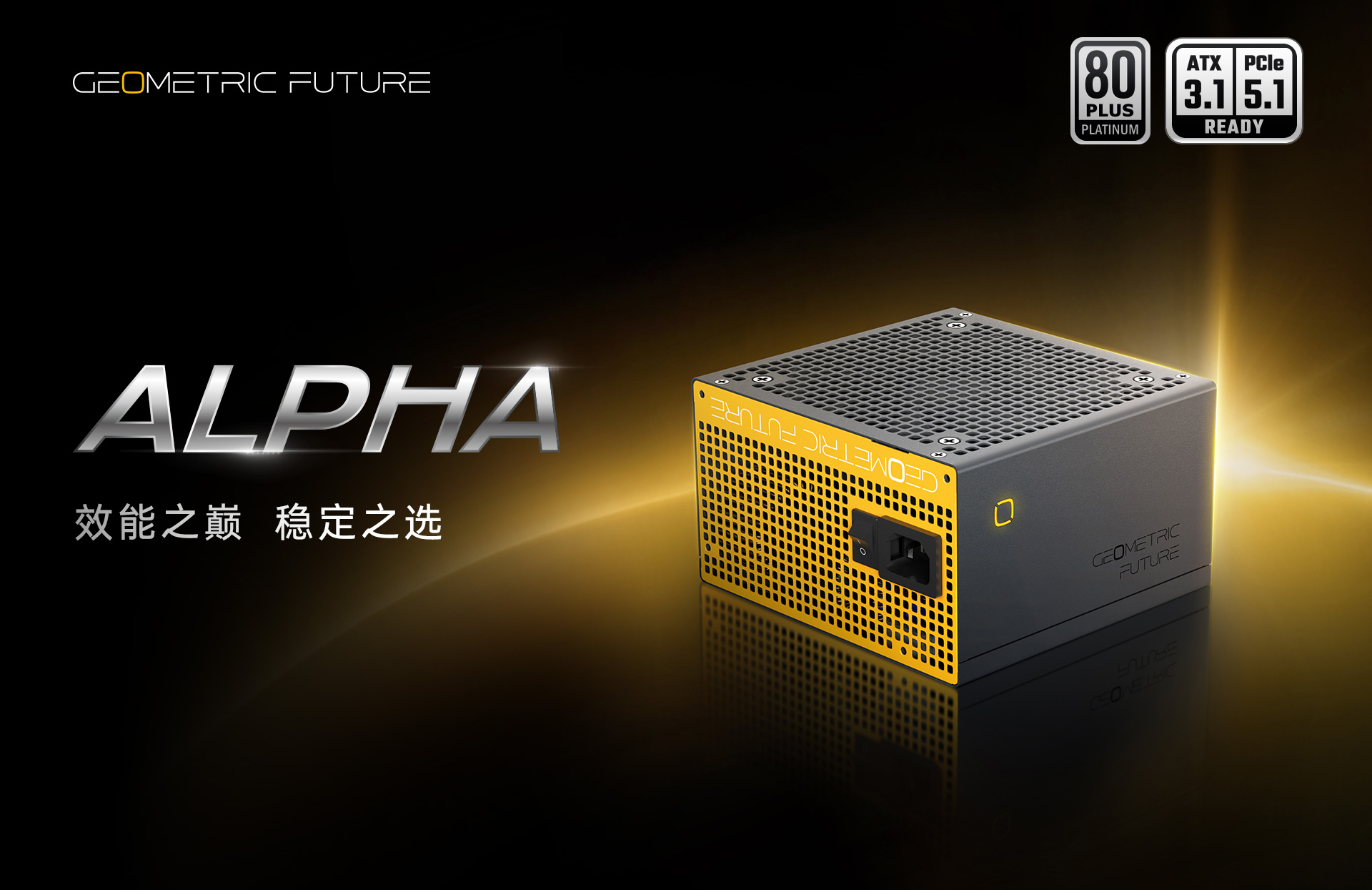Alpha_01.jpg