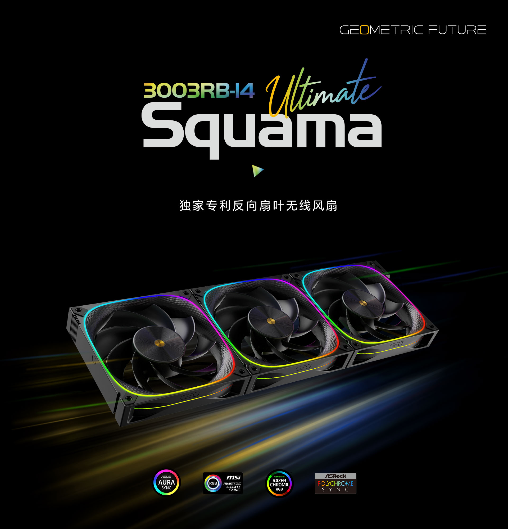 3003-14反叶--网页版详情页-中文版_01.jpg