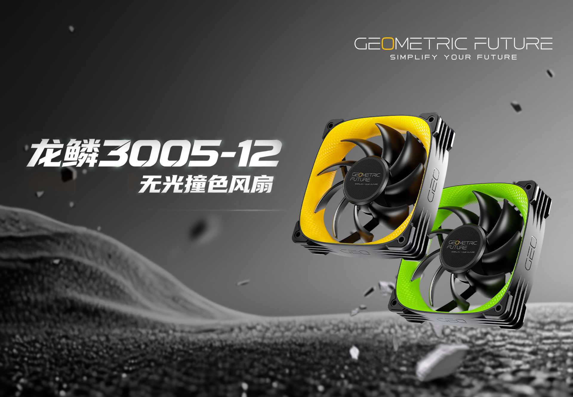 3005-12-网页端详情页-简中-_01.jpg