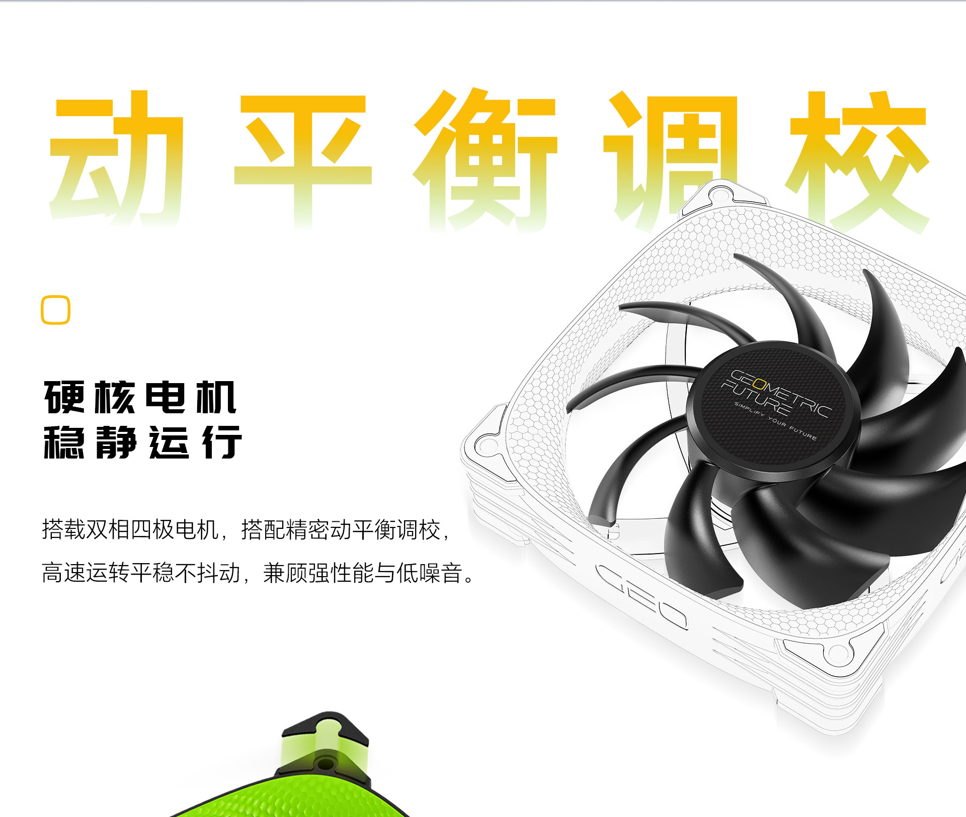 3005-12-网页端详情页-简中-_07.jpg