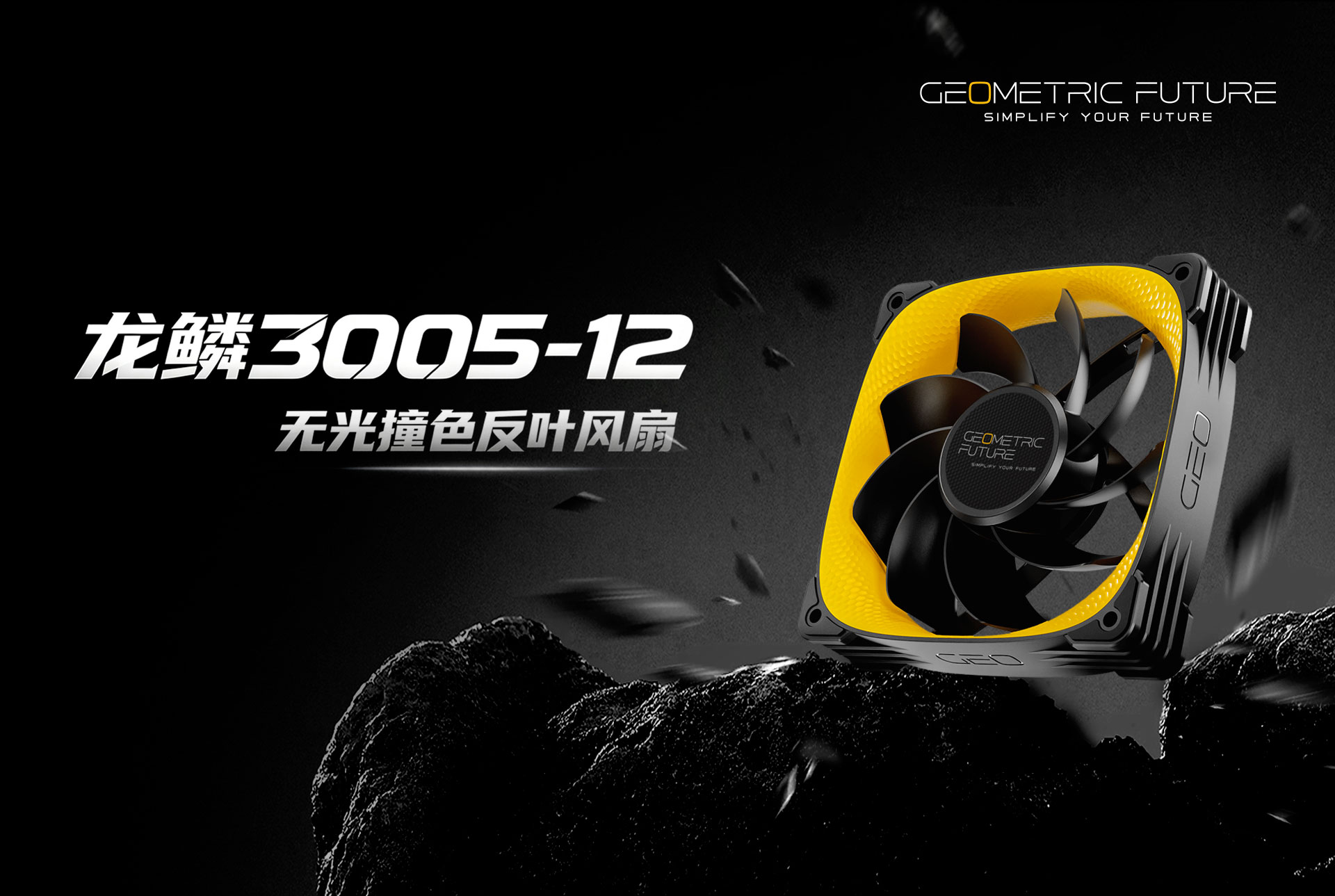 1786064236152862.jpg 风扇-3005R-12-网页端详情页-简中-_01.jpg