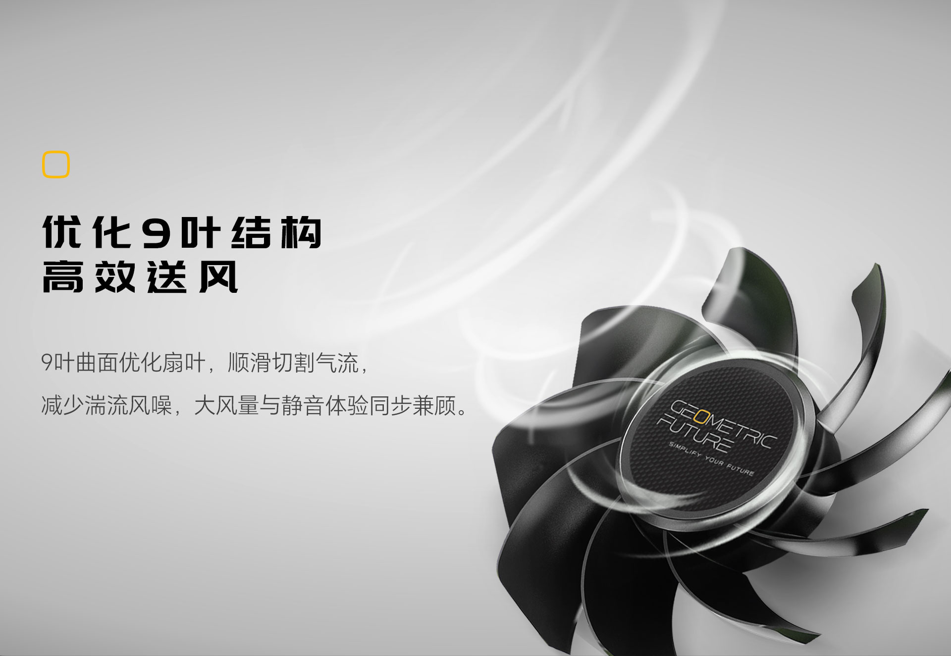 1786064259341363.jpg 风扇-3005R-12-网页端详情页-简中-_05.jpg