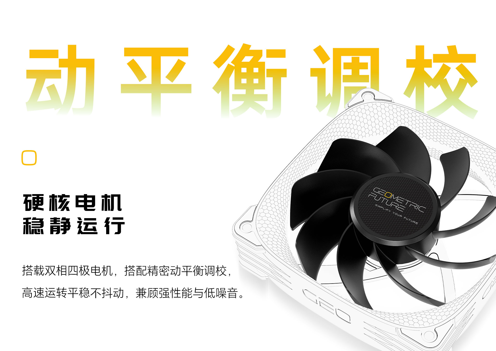 1786064265239815.jpg 风扇-3005R-12-网页端详情页-简中-_07.jpg