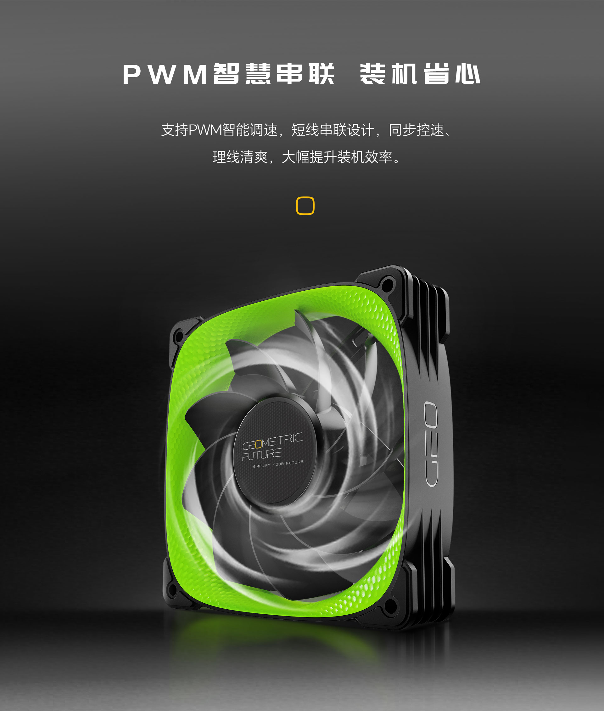 1786064270178191.jpg 风扇-3005R-12-网页端详情页-简中-_09.jpg