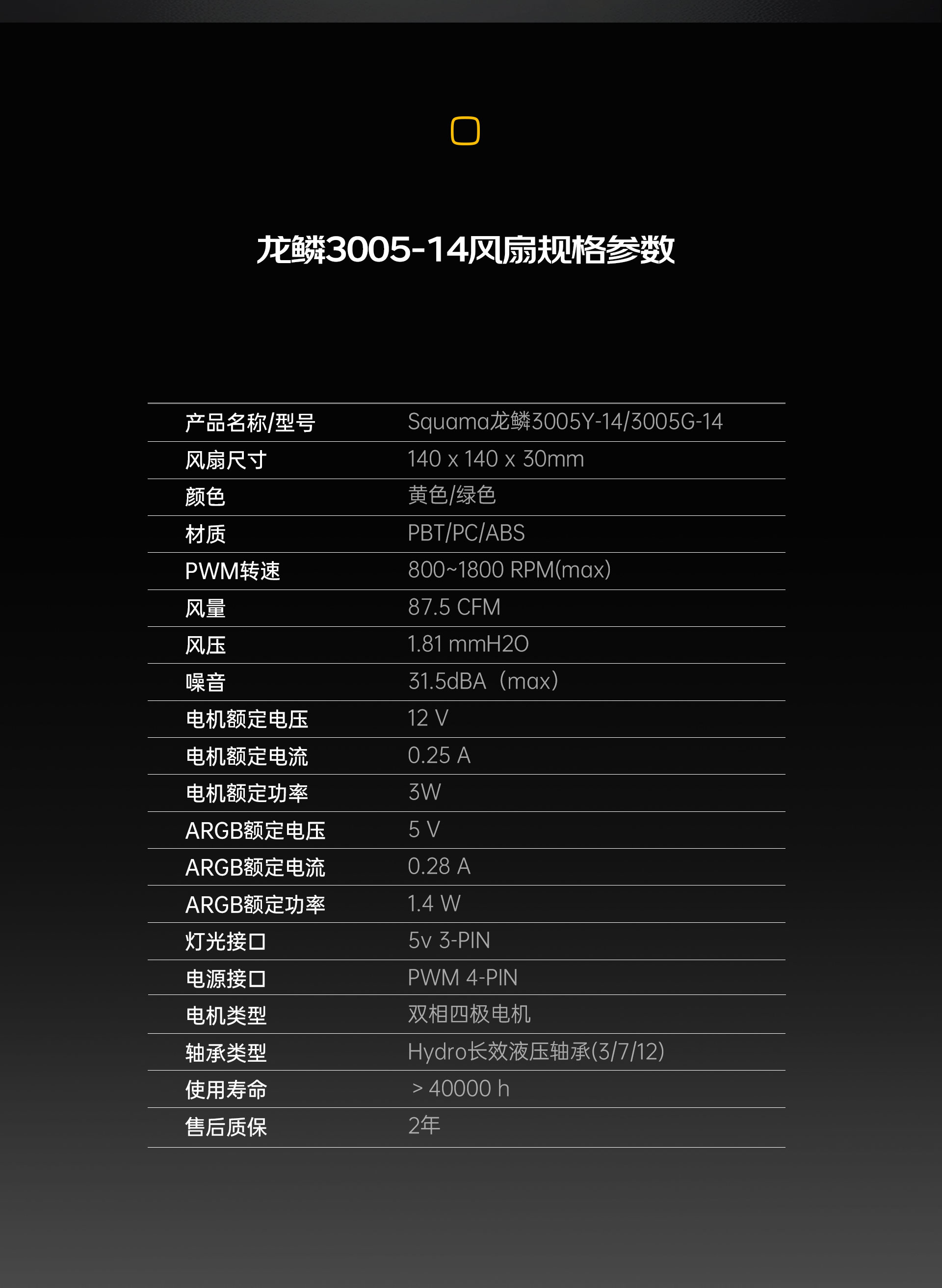 3005-14-网页端详情页_10.jpg