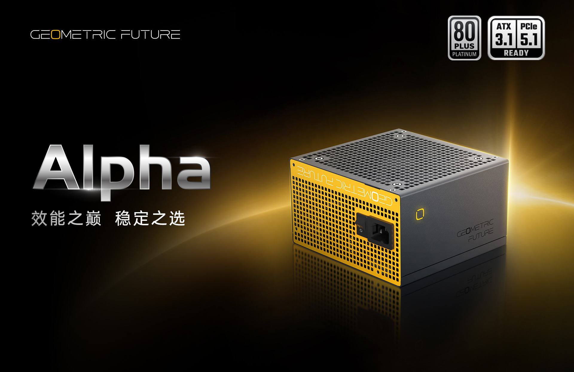 Alpha_01.jpg